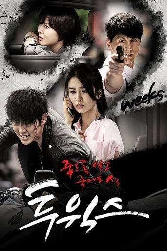 Regarder 2 Weeks VF et VOSTFR sur VoirDrama
