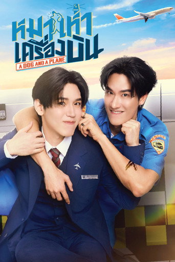 Regarder A Dog and a Plane VF et VOSTFR sur VoirDrama