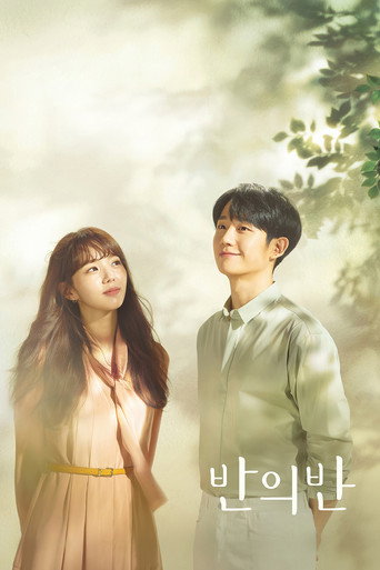Regarder A Piece of Your Mind VF et VOSTFR sur VoirDrama
