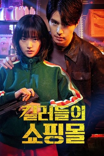 Regarder A Shop for Killers VF et VOSTFR sur VoirDrama