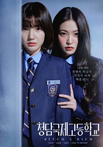 Regarder Bitch x Rich VF et VOSTFR sur VoirDrama