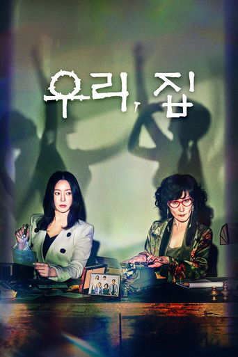 Regarder Bitter Sweet Hell VF et VOSTFR sur VoirDrama