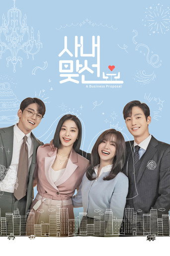 Regarder Business Proposal VF et VOSTFR sur VoirDrama