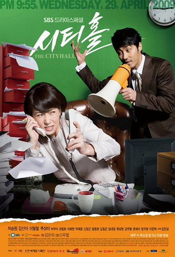 Regarder City Hall VF et VOSTFR sur VoirDrama