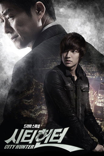 Regarder City Hunter VF et VOSTFR sur VoirDrama