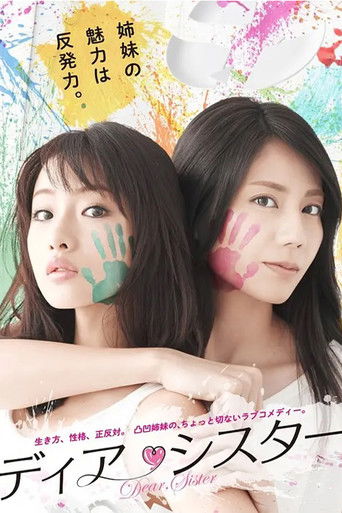 Regarder Dear Sister VF et VOSTFR sur VoirDrama
