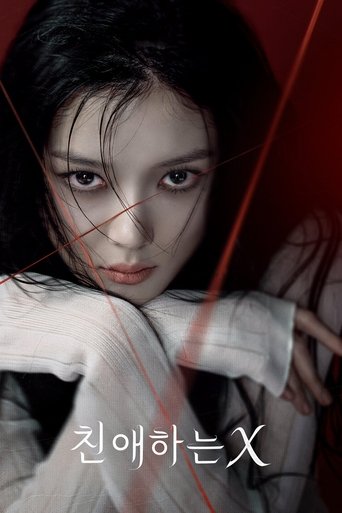 Regarder Dear X VF et VOSTFR sur VoirDrama