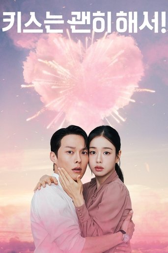Regarder Dynamite Kiss VF et VOSTFR sur VoirDrama