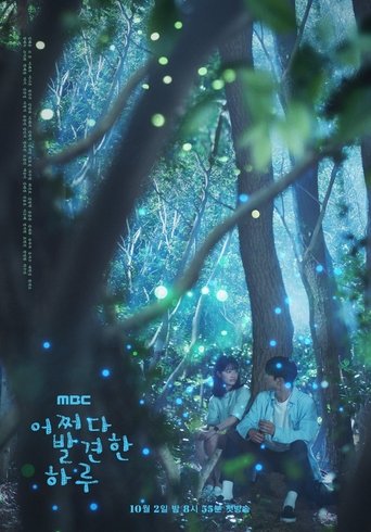 Regarder Extraordinary You VF et VOSTFR sur VoirDrama