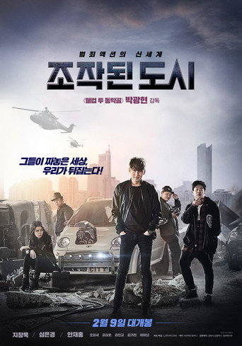 Regarder Fabricated City VF et VOSTFR sur VoirDrama