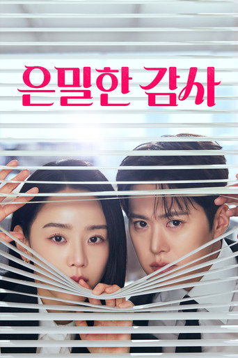 Regarder Filing for Love VF et VOSTFR sur VoirDrama