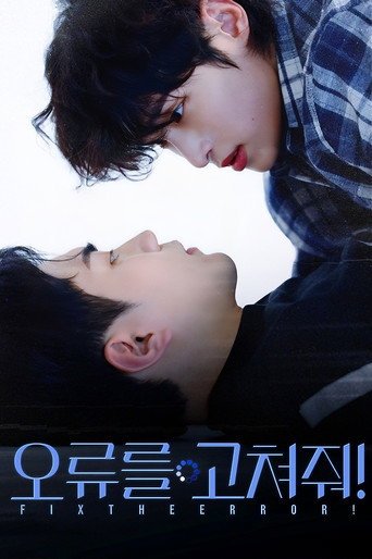 Regarder Fix the Error! VF et VOSTFR sur VoirDrama