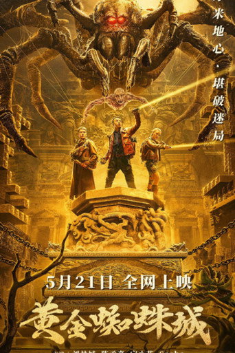 Regarder Golden Spider City VF et VOSTFR sur VoirDrama