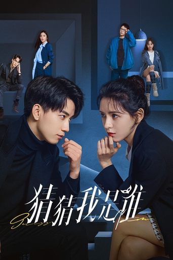 Regarder Guess Who I Am VF et VOSTFR sur VoirDrama