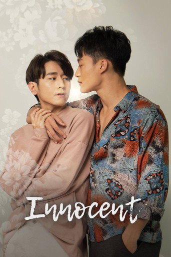 Regarder Innocent VF et VOSTFR sur VoirDrama