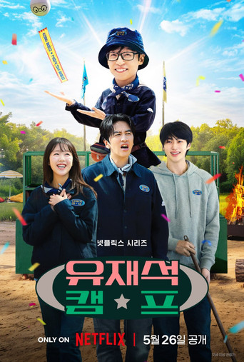 Regarder Jae Seok’s B&B Rules! VF et VOSTFR sur VoirDrama