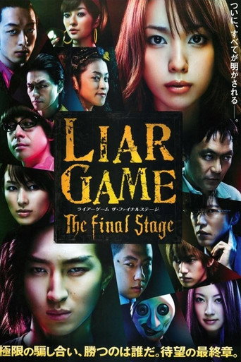 Regarder Liar Game : The Final Stage VF et VOSTFR sur VoirDrama