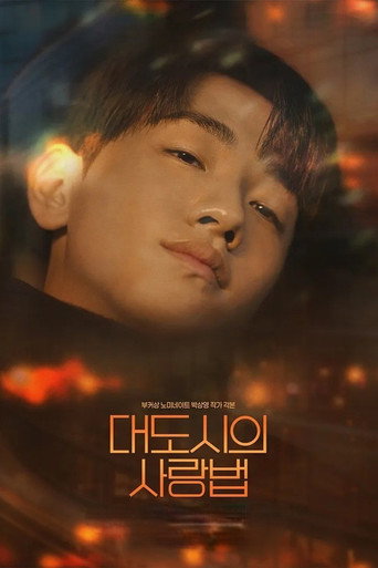 Regarder Love In The Big City VF et VOSTFR sur VoirDrama