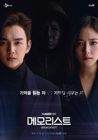 Regarder Memorist VF et VOSTFR sur VoirDrama