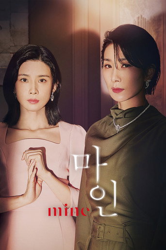 Regarder Mine VF et VOSTFR sur VoirDrama