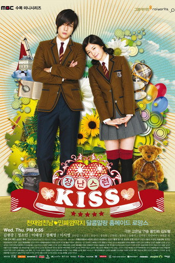 Regarder Mischievous Kiss VF et VOSTFR sur VoirDrama