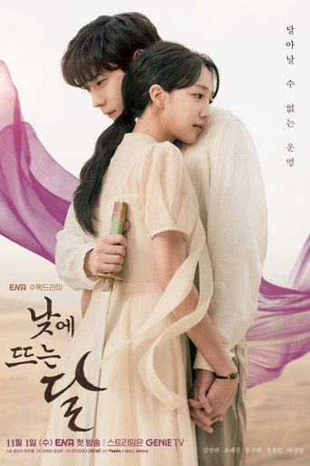 Regarder Moon in the Day VF et VOSTFR sur VoirDrama
