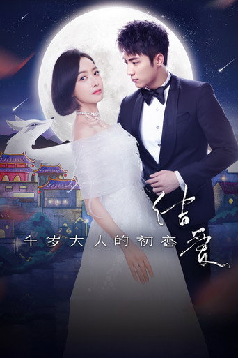 Regarder Moonshine and Valentine VF et VOSTFR sur VoirDrama