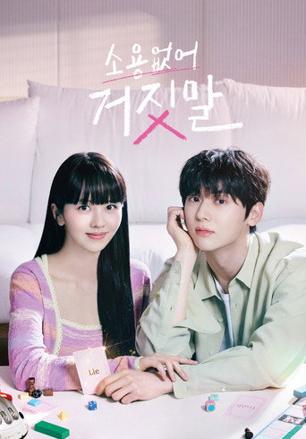 Regarder My Lovely Liar VF et VOSTFR sur VoirDrama