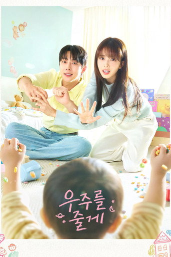 Regarder Our Universe VF et VOSTFR sur VoirDrama