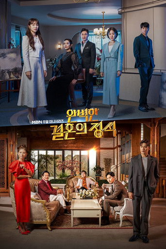Regarder Perfect Marriage Revenge VF et VOSTFR sur VoirDrama