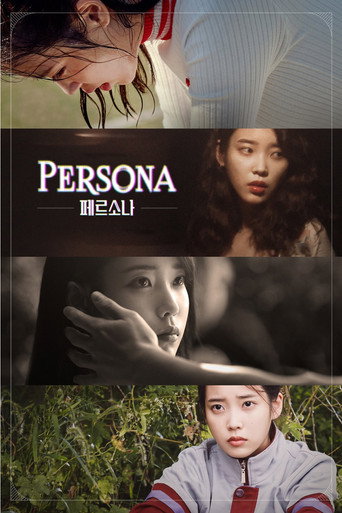 Regarder Persona VF et VOSTFR sur VoirDrama