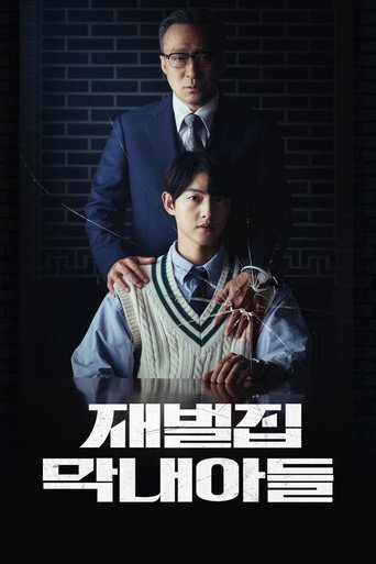 Regarder Reborn Rich VF et VOSTFR sur VoirDrama