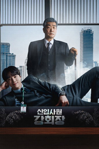 Regarder Reborn Rookie VF et VOSTFR sur VoirDrama