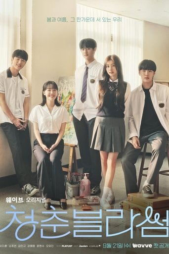 Regarder Seasons of Blossom VF et VOSTFR sur VoirDrama