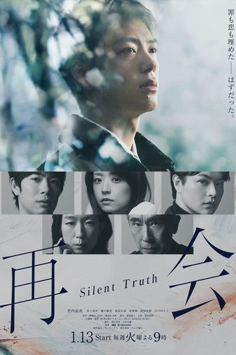 Regarder Silent Truth VF et VOSTFR sur VoirDrama