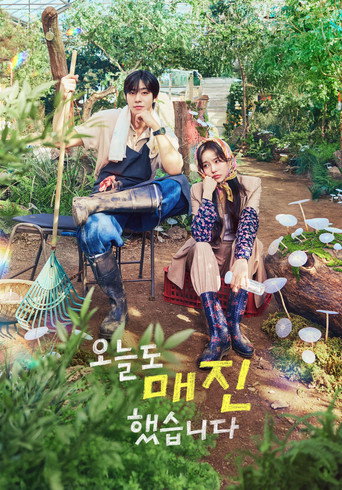 Regarder Sold Out on You VF et VOSTFR sur VoirDrama