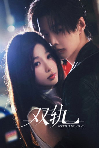 Regarder Speed and Love VF et VOSTFR sur VoirDrama
