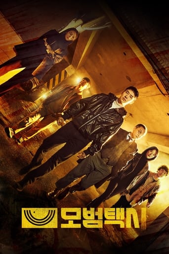 Regarder Taxi Driver VF et VOSTFR sur VoirDrama