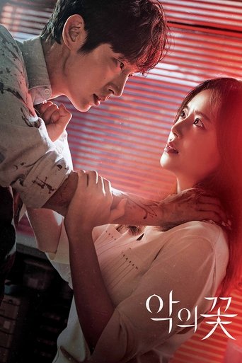 Regarder The Flower of Evil VF et VOSTFR sur VoirDrama