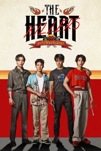 Regarder The Heart Killers VF et VOSTFR sur VoirDrama