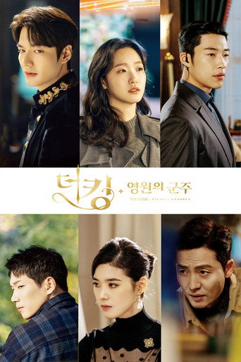 Regarder The King : Eternal Monarch VF et VOSTFR sur VoirDrama