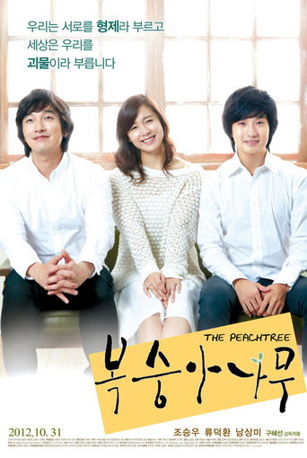 Regarder The Peach Tree VF et VOSTFR sur VoirDrama