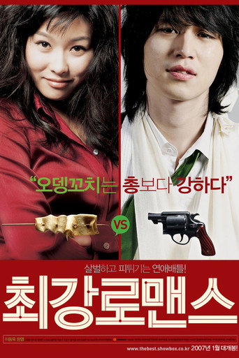 The Perfect Couple sur voirdrama