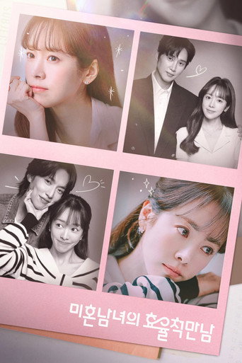Regarder The Practical Guide to Love VF et VOSTFR sur VoirDrama