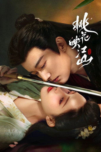Regarder The Princess’s Gambit VF et VOSTFR sur VoirDrama