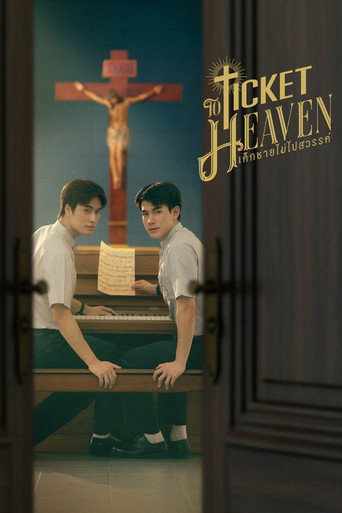 Regarder Ticket to Heaven VF et VOSTFR sur VoirDrama
