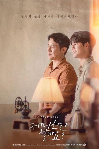 Regarder Would You Like a Cup of Coffee? VF et VOSTFR sur VoirDrama