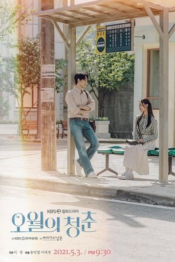 Regarder Youth of May VF et VOSTFR sur VoirDrama
